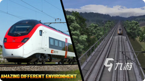 火车模拟器游戏大全中文版有哪些 2024有意思的火车手游合集