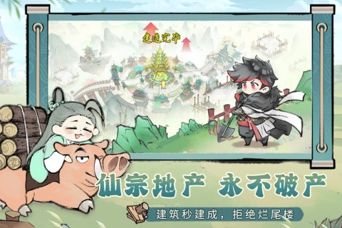 2024年网游排行榜前十名 好玩的网游游戏大全