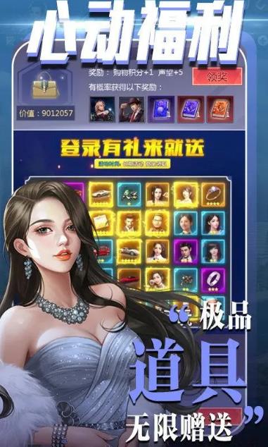 二次元恋爱手游男性向有哪些2024 男生玩的恋爱游戏大全截图