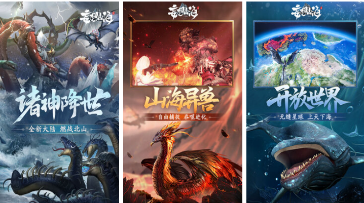 好玩的开放rpg游戏有哪些 有趣的开放世界游戏盘点2024截图