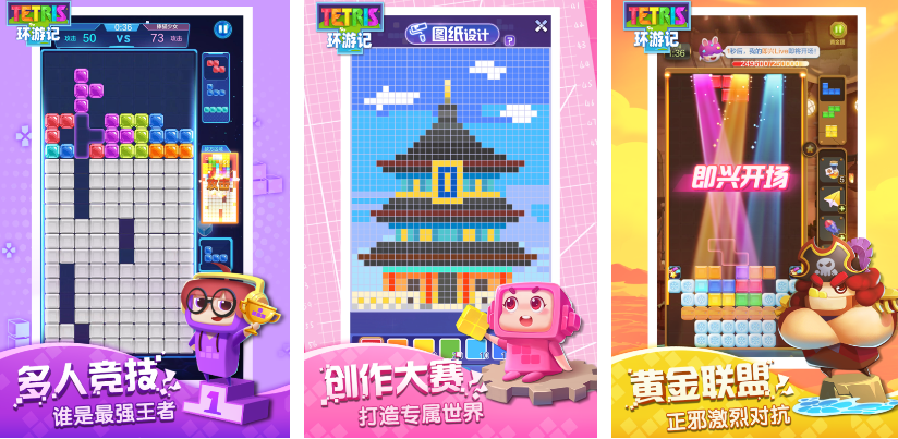 方块游戏排行榜前十名 经典的方块游戏盘点2024截图