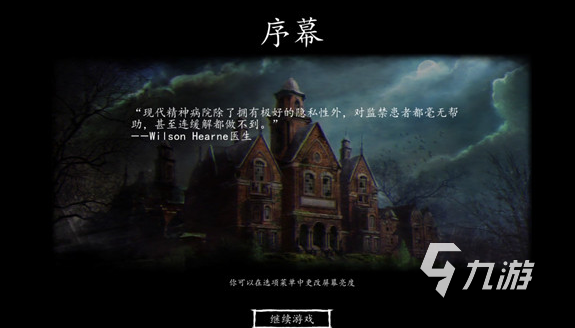 剧情游戏有什么好玩的 2024有趣的剧情手游盘点
