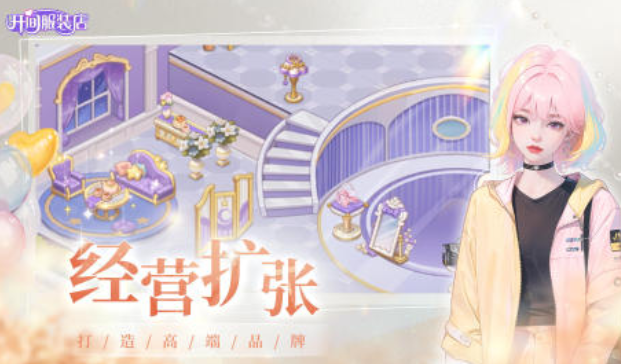 有什么好玩的游戏女生版 2024女生喜欢的游戏有哪些截图