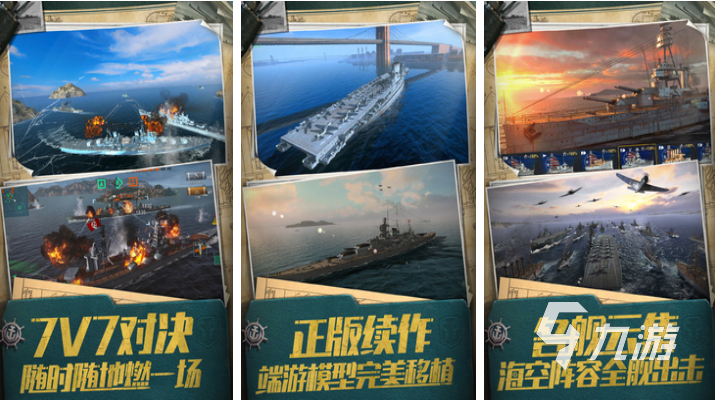好玩的12人游戏有哪些 有趣的多人手游盘点2024