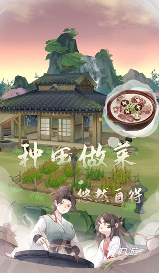 大型的國產(chǎn)互動游戲下載 2024有趣的國產(chǎn)互動手游大全