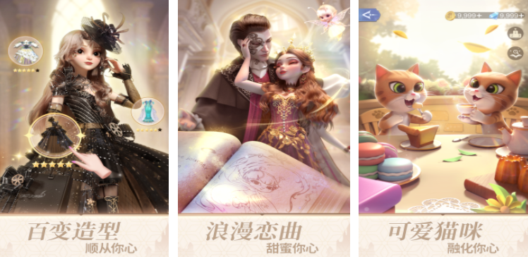 人气较高的公主rpg游戏大全 2024必玩的公主模拟游戏top5截图
