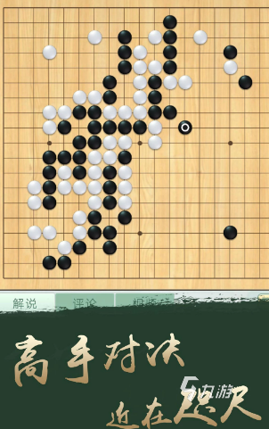 有意思的黑白象棋游戏推荐 2024好玩的黑白象棋游戏有哪些