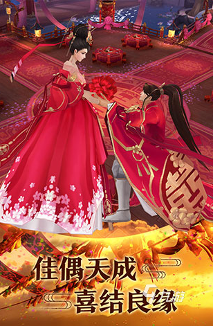 有哪些好玩的结婚生子手游 2024有趣的结婚生子游戏盘点