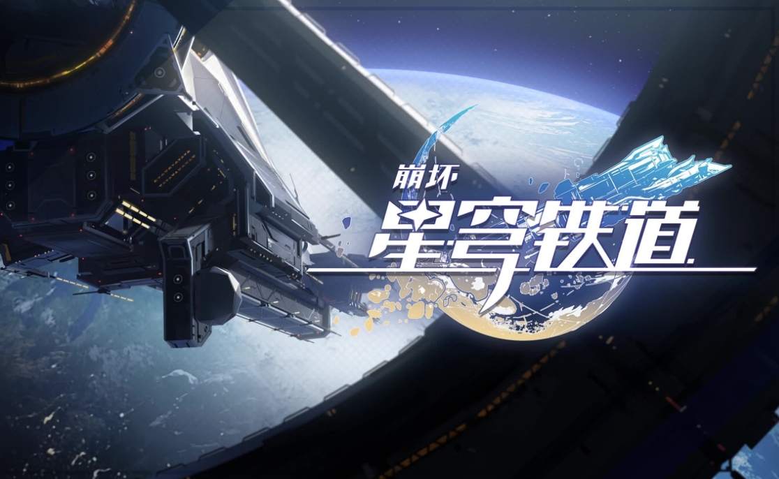 找个能玩的手游推荐 2024可玩性高的手游盘点截图