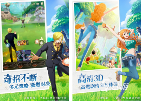 2024最新3d手游有哪些 免费的最新3d手游下载推荐