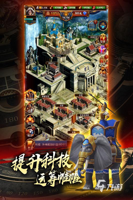 经典的slg战争策略手游推荐2024 最受欢迎的slg战争游戏下载