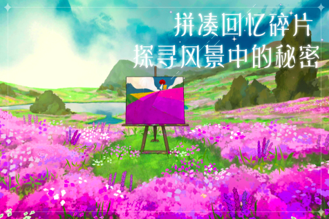手机上有没有什么好玩的单机游戏 人气较高的单机游戏推荐2024截图