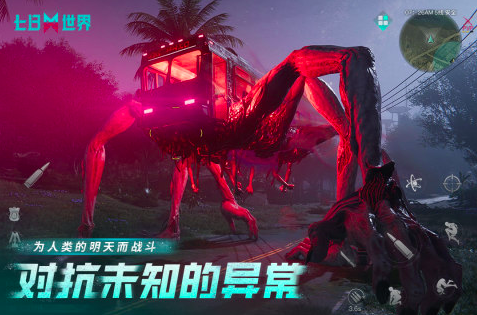 手机上有什么好玩的rpg游戏 最受欢迎的角色扮演手游盘点2024截图