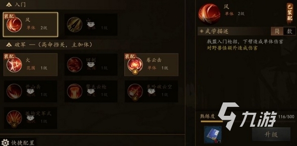 劍中什么時候上線 劍中游戲上線時間說明?