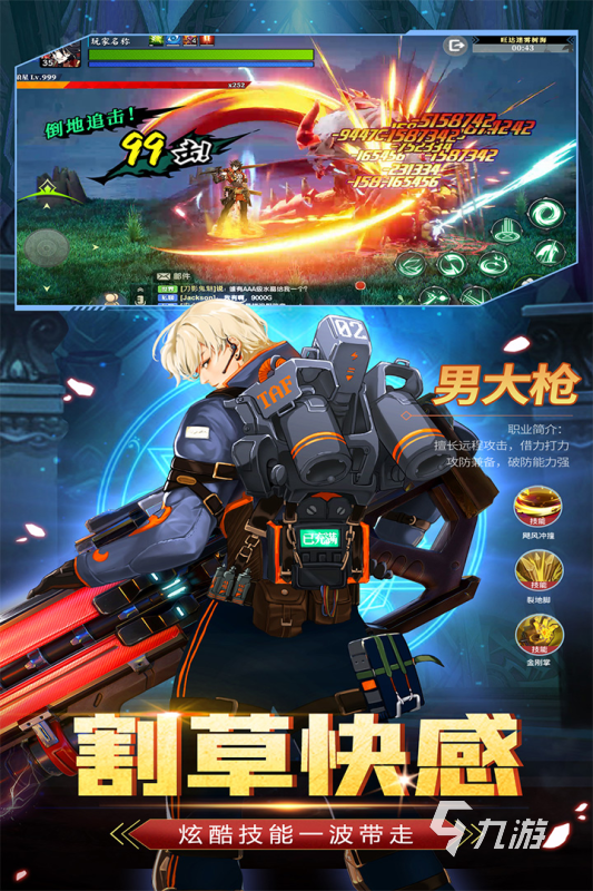2024经典的航海王抽卡游戏下载推荐 最流行的航海王抽卡游戏排行榜