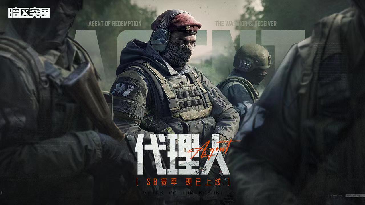 好玩的用微信qq登录的游戏大全 2024腾讯旗下的手游推荐截图