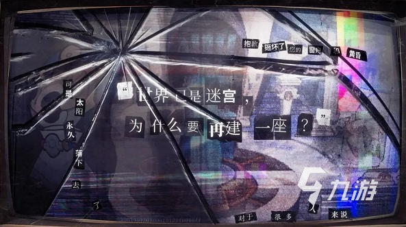 2020最好玩的游戏有哪些 高人气的游戏排行榜