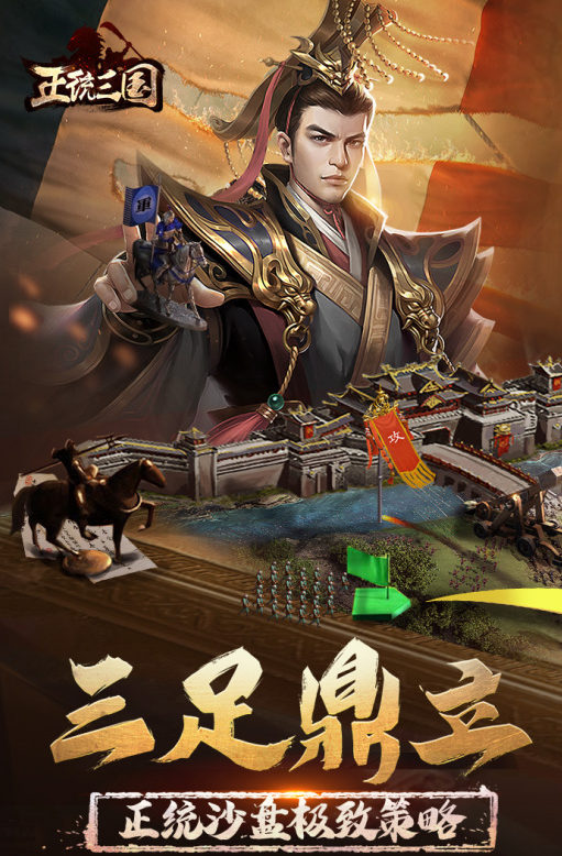 好玩的中国风网游有哪些 2024火爆的中国风网游推荐截图