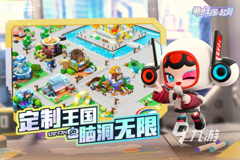 2024我要玩免费的手游 免费的游戏下载大全