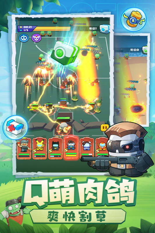 必玩的末日手游推荐2024 最受欢迎的末日游戏下载截图