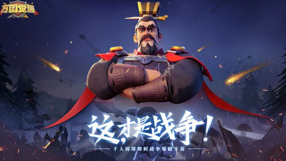 不用练级的手游分享 2024无需练级的游戏推荐截图