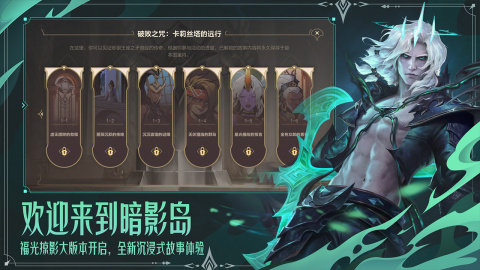 可以手机直播的手游有哪些 2024有趣的手机直播游戏分享截图