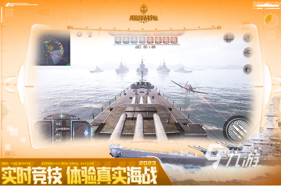 大型的二战海战单机游戏下载大全 经典的二战海战单机游戏排行2024