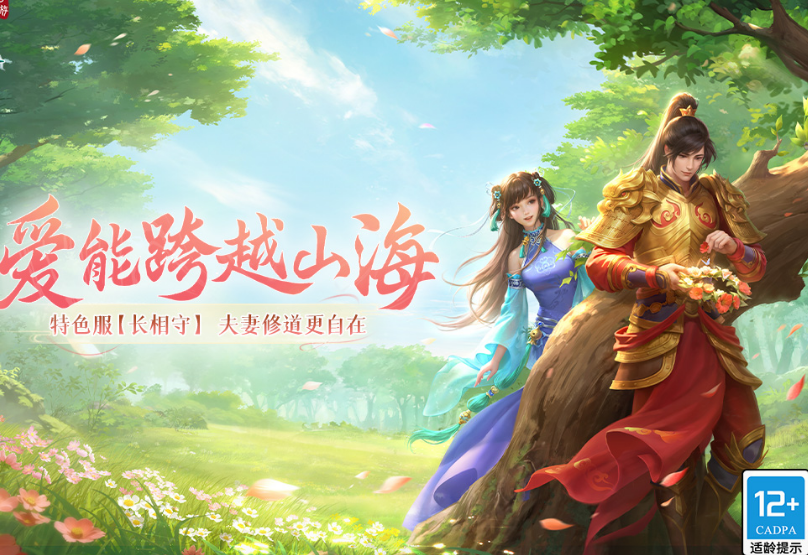 2016好玩的回合制网游有哪些 经典的回合制游戏推荐截图