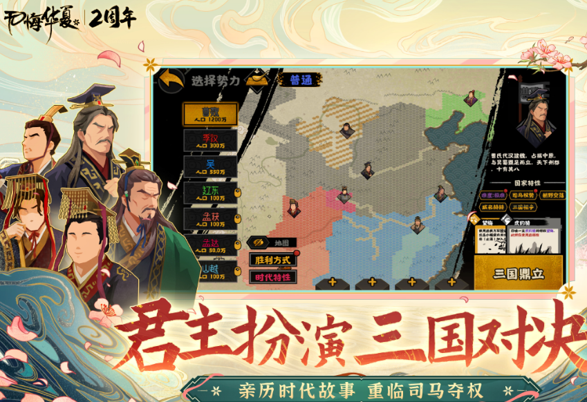 好玩的单机手机战争游戏推荐哪个 2024高人气单机战争游戏合集截图