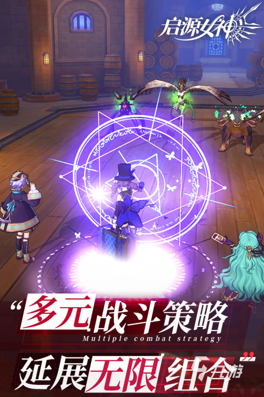 求款好玩的回合制手游都有什么 2024经典的回合制手游合集