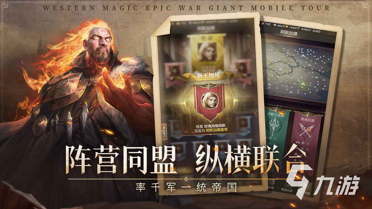2024年热门手游排行榜单 高人气的热门手游大全