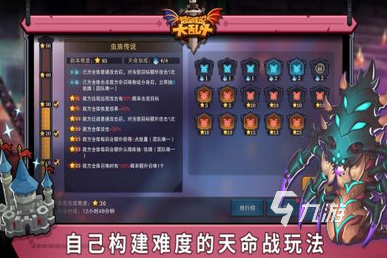 2024城堡類(lèi)游戲有哪些 好玩的城堡地牢類(lèi)游戲分享合集