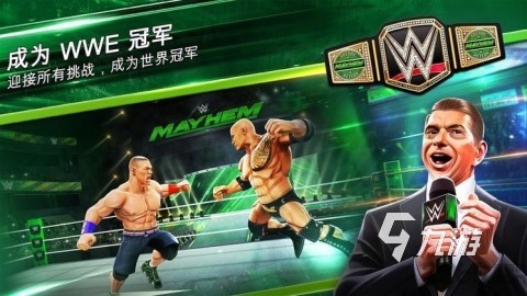 2024熱門的wwe摔跤游戲推薦 人氣較高的摔跤游戲合集