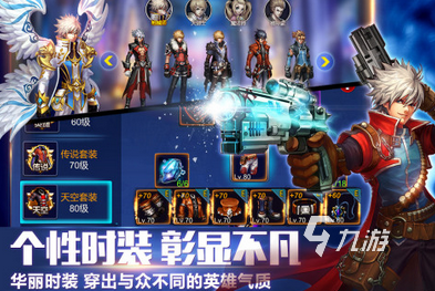 2024中国人和外国人一起玩的游戏有哪些 好玩的多人游戏大全