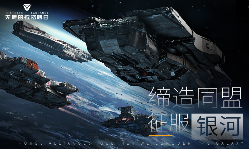 2024耐玩的科幻射击游戏大全 大型的科幻射击游戏合集截图