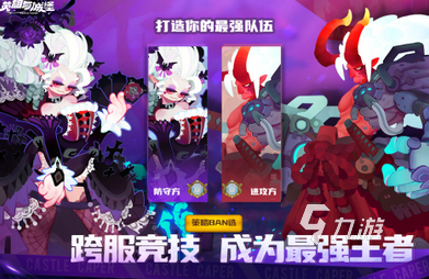 2024城堡類(lèi)游戲有哪些 好玩的城堡地牢類(lèi)游戲分享合集