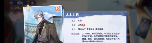 破晓序列阵容搭配推荐 破晓序列阵容怎么搭配截图