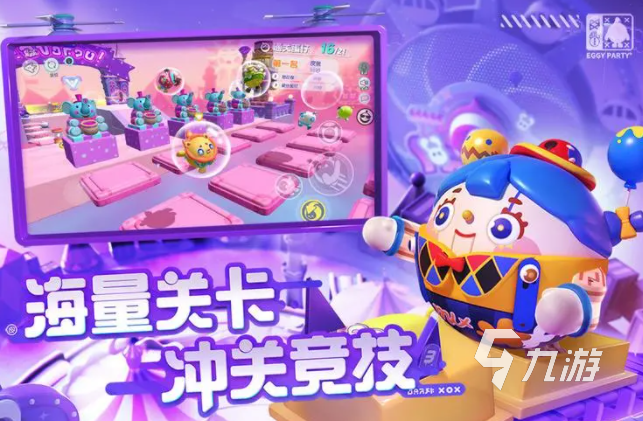 大型的國產(chǎn)互動游戲下載 2024有趣的國產(chǎn)互動手游大全