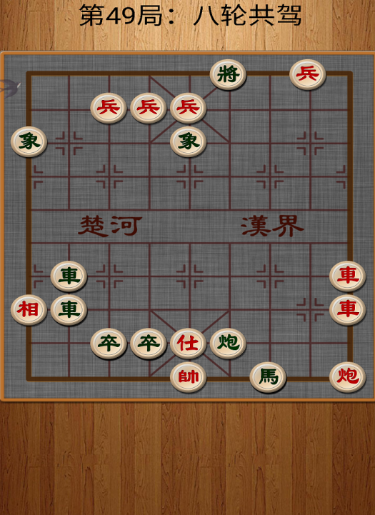 设计棋盘游戏都有什么 2024热门的自制棋类游戏推荐截图