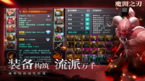超好玩的动作手游有哪些2024 最受欢迎的动作游戏合集截图