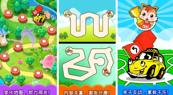 和孩子能玩的游戏有哪些 有趣的益智游戏合集2024截图