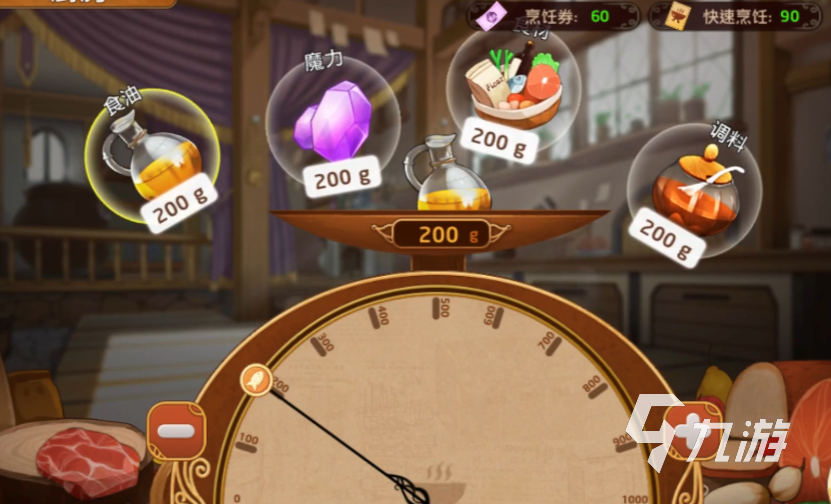 料理次元资源怎么获取 料理次元资源获取使用攻略