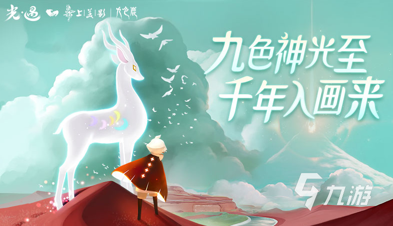 游戏可以结婚的手游大全 2024有趣的结婚游戏排行榜