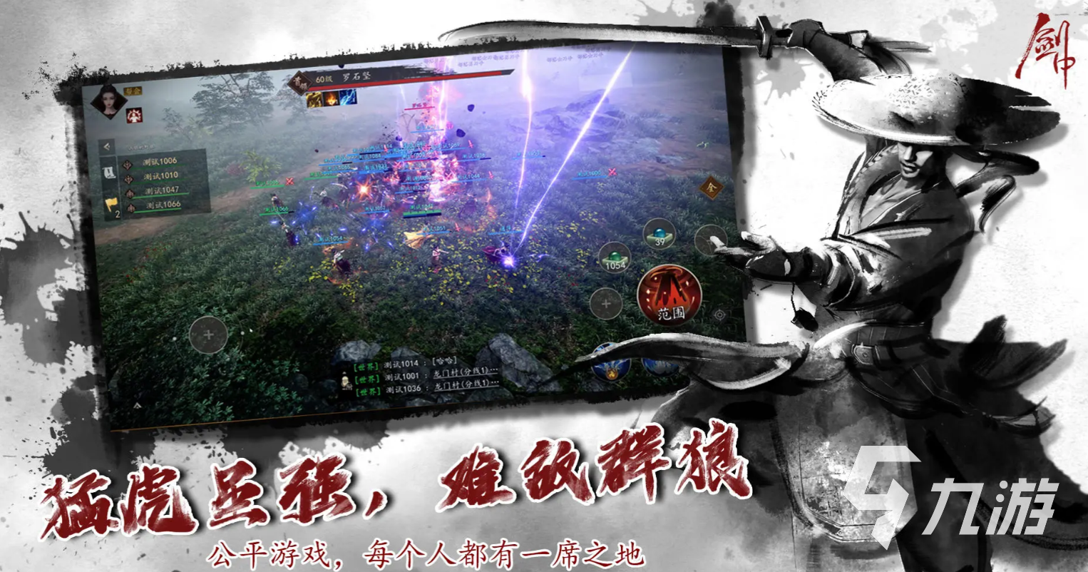 劍中玩法是什么 劍中手游玩法分享