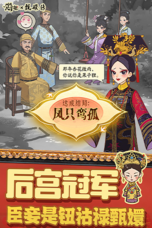 模拟经营开店的单机游戏有什么 2024热门的模拟经营单机游戏大全截图