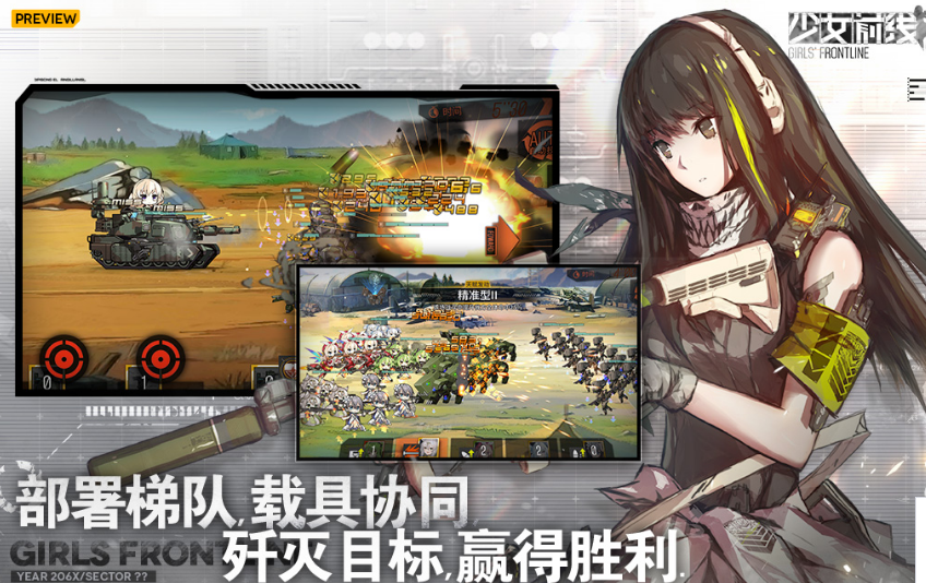 经典卡牌手游排行榜 2024流行的卡牌手游大全截图