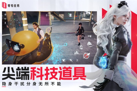 2024有什么可以四人玩的游戏 高人气的多人手游下载分享截图