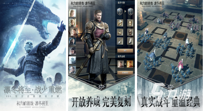 國戰(zhàn)手游有哪些好玩的 免費(fèi)的國戰(zhàn)游戲推薦2024