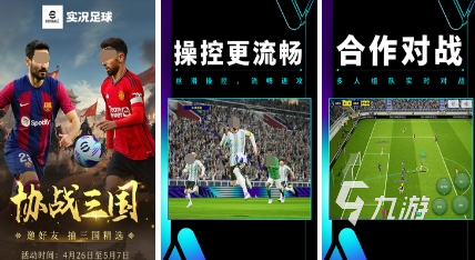 四人玩的单机游戏有哪些 好玩的四人玩的单机游戏推荐2024