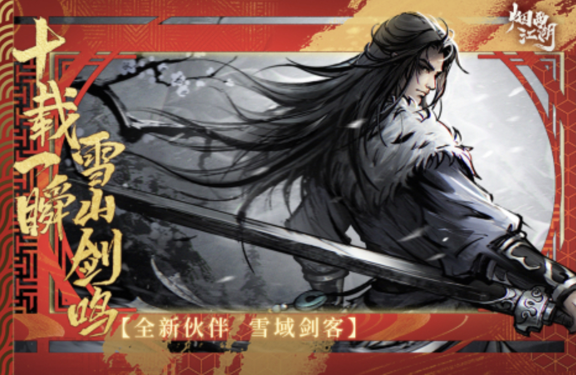 2024关于角色扮演的游戏单机有哪些 好玩的角色扮演游戏大全截图